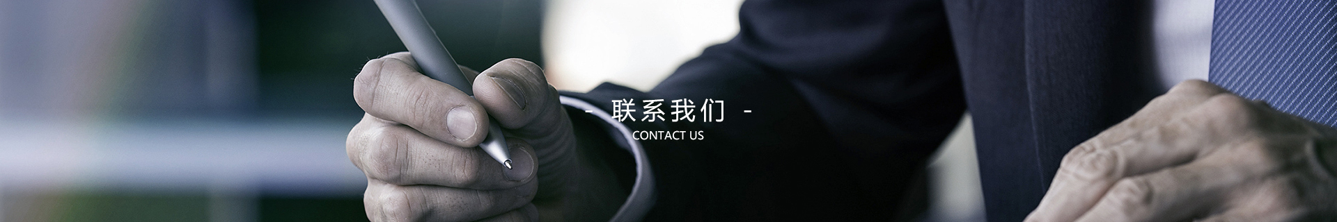 客户服务