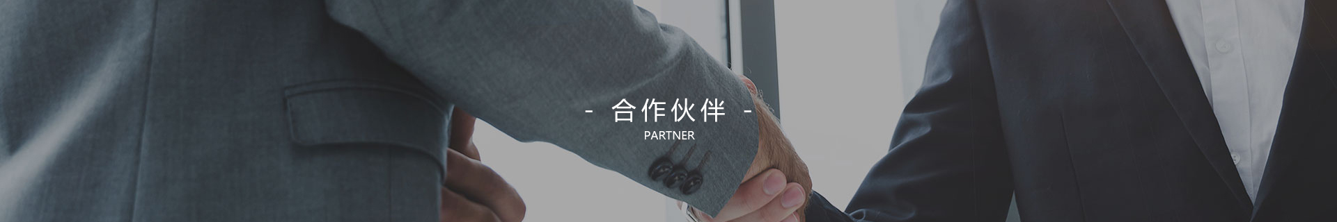 品牌专区